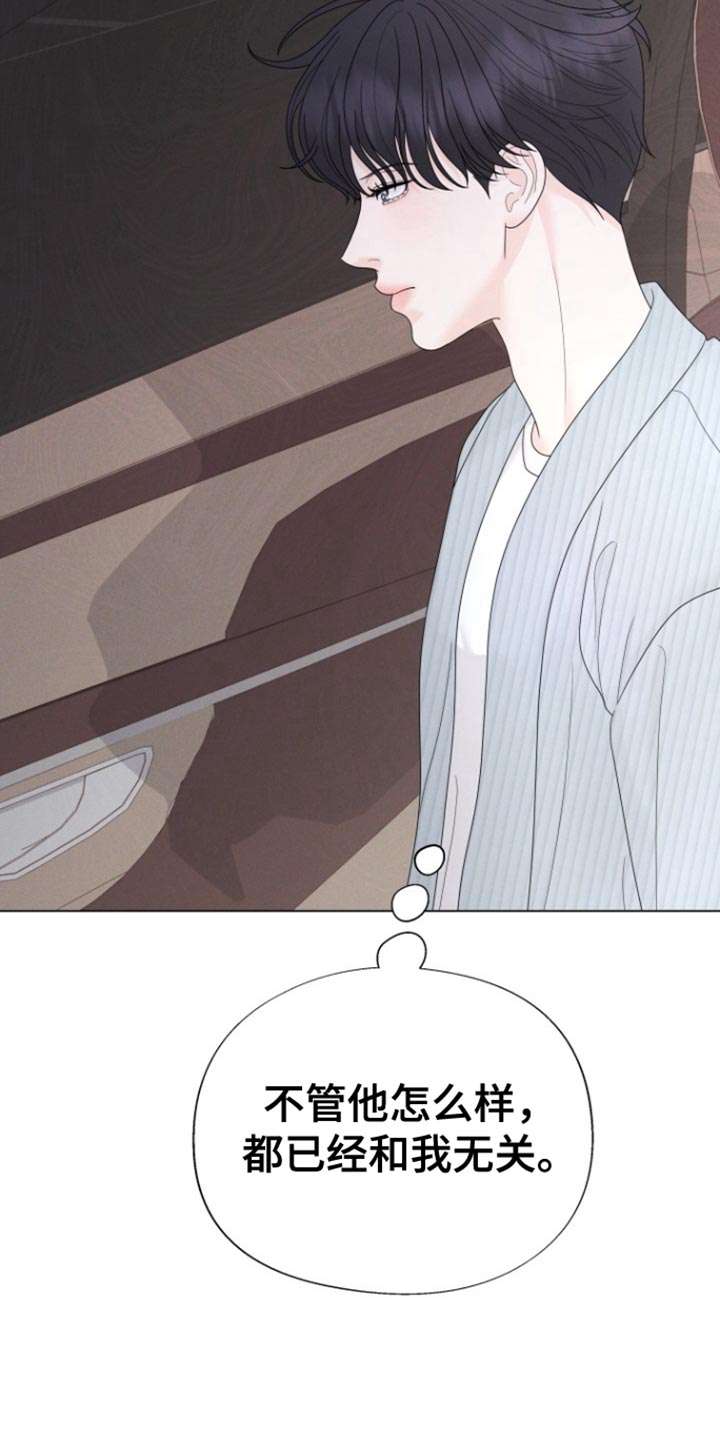 野兽的英语怎么读漫画,第45话4图