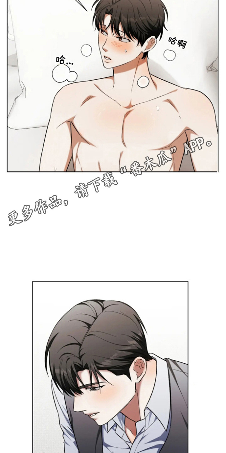 坏苹果手机数据传输到新手机漫画,第37话5图