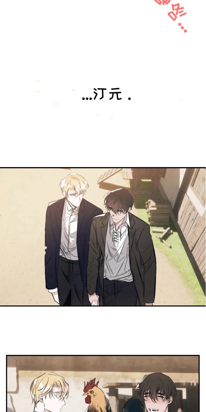 坏苹果手机数据传输到新手机漫画,第52话5图