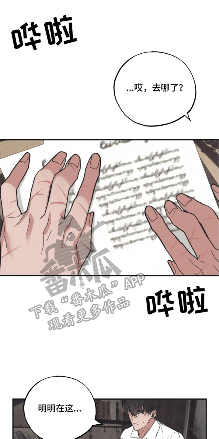 坏苹果英语漫画,第50话1图