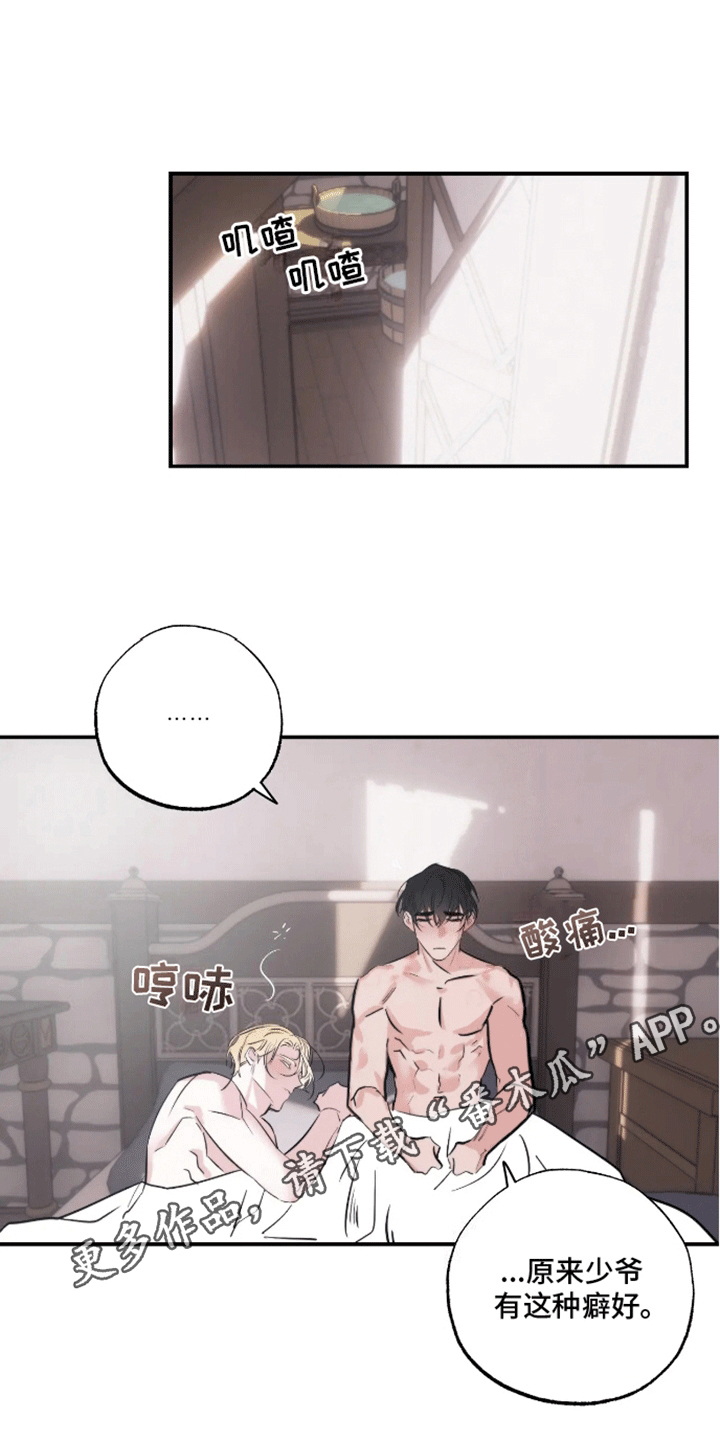 坏苹果官方正版下载漫画,第53话1图