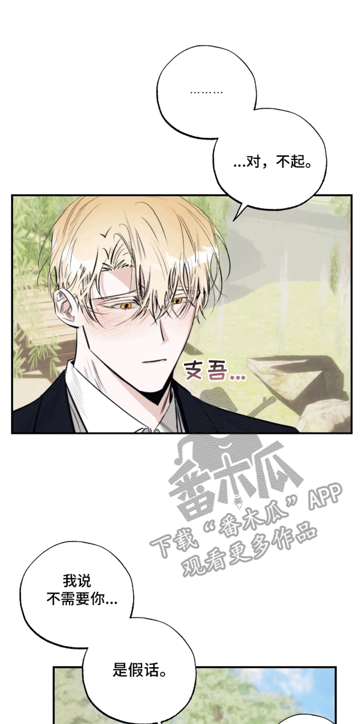 坏苹果手机数据传输到新手机漫画,第52话1图