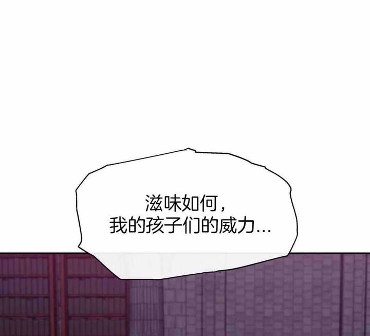 龙堡秘爱第二季漫画,第15话3图