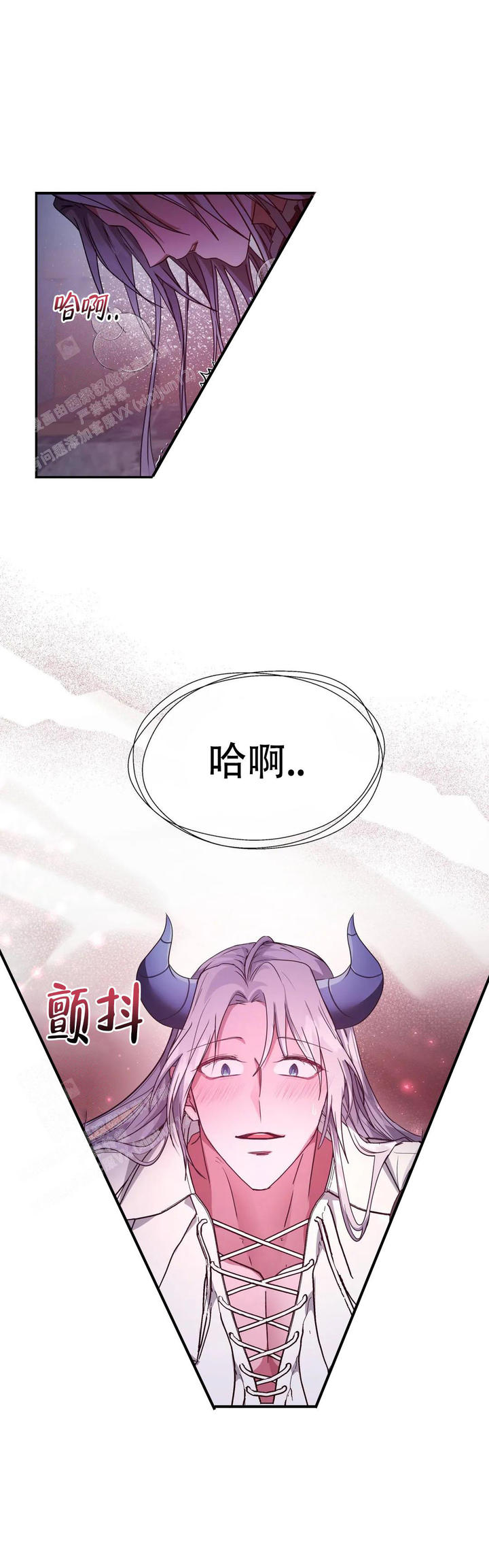 龙堡秘爱第二季漫画,第22话3图