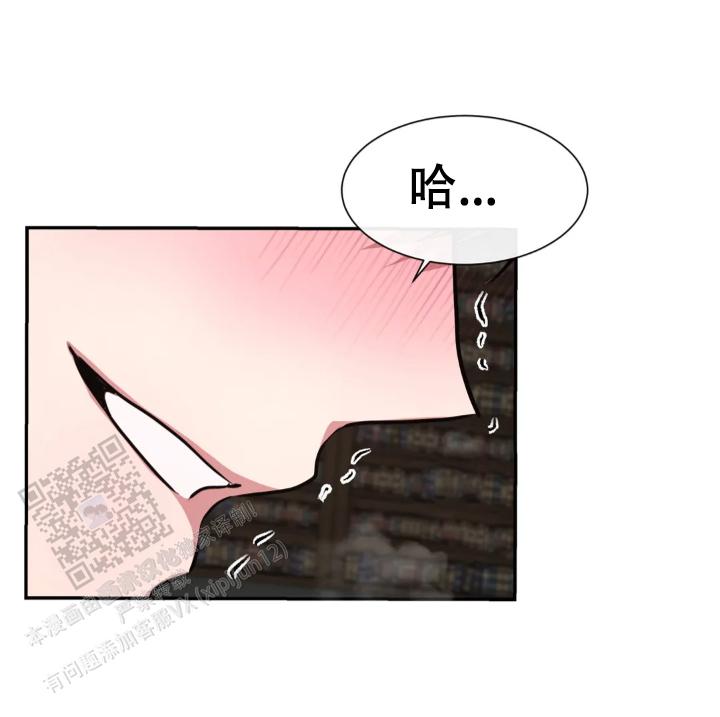 龙堡秘爱第二季漫画,第64话5图