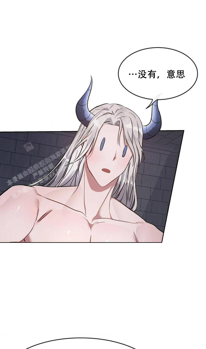 龙堡秘爱第二季漫画,第4话1图