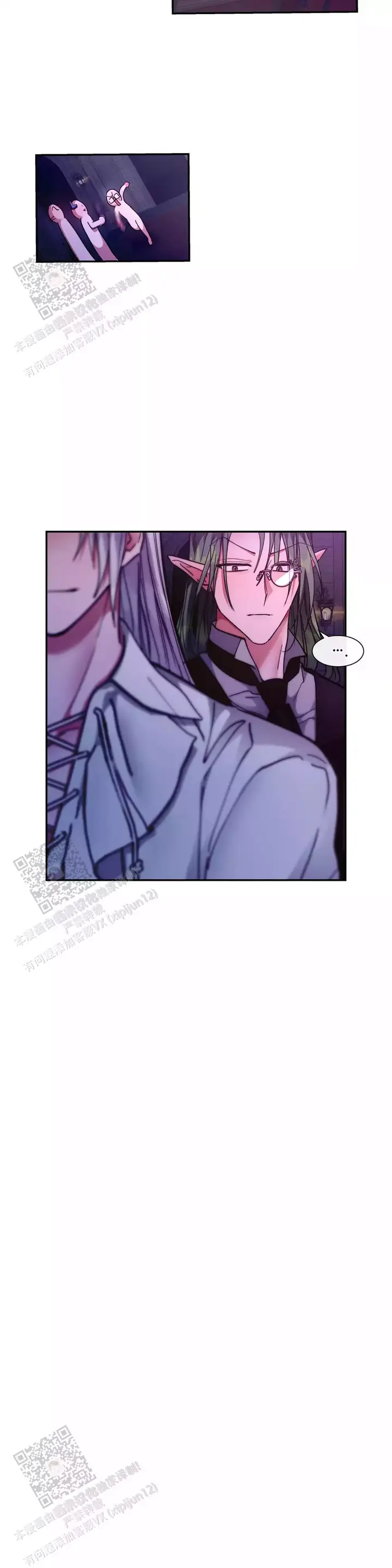 龙珠漫画,第38话2图