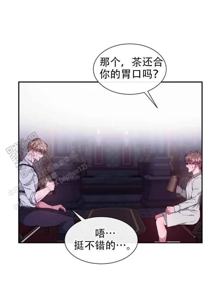 龙堡秘爱画画涯漫画免费阅 漫画漫画,第62话4图
