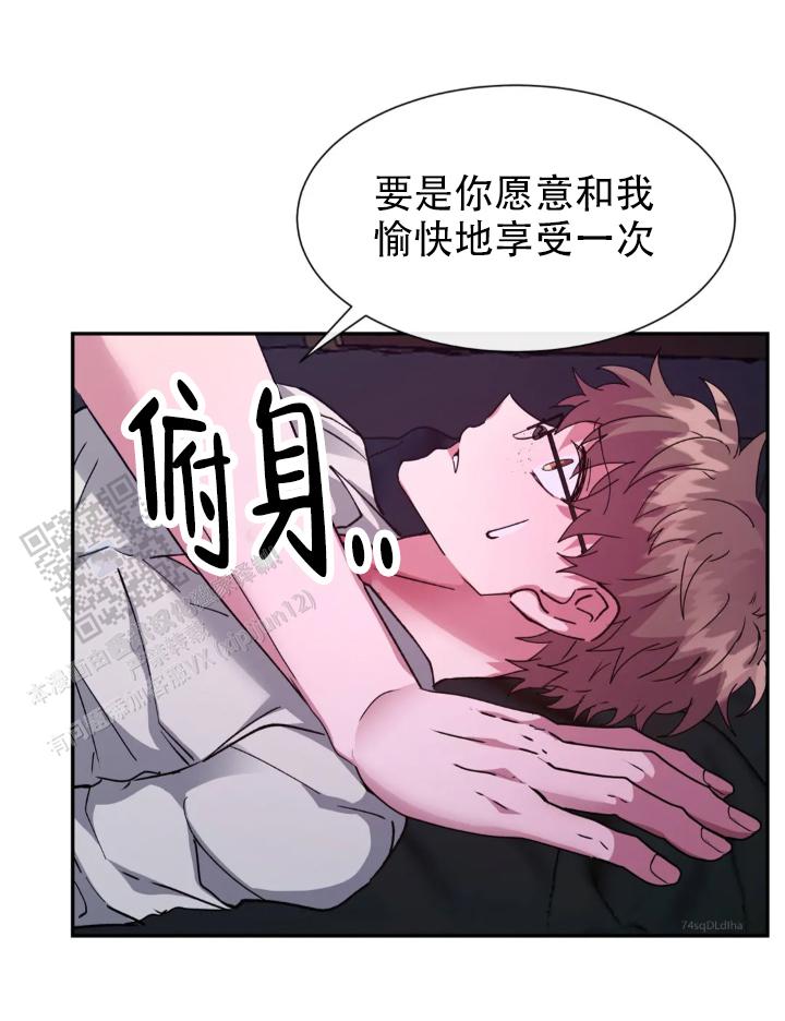 龙堡村属于哪个派出所漫画,第63话1图