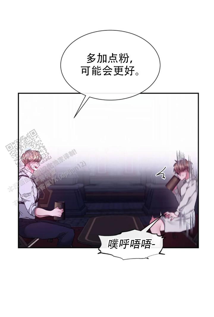龙堡秘爱画画涯漫画免费阅 漫画漫画,第62话5图