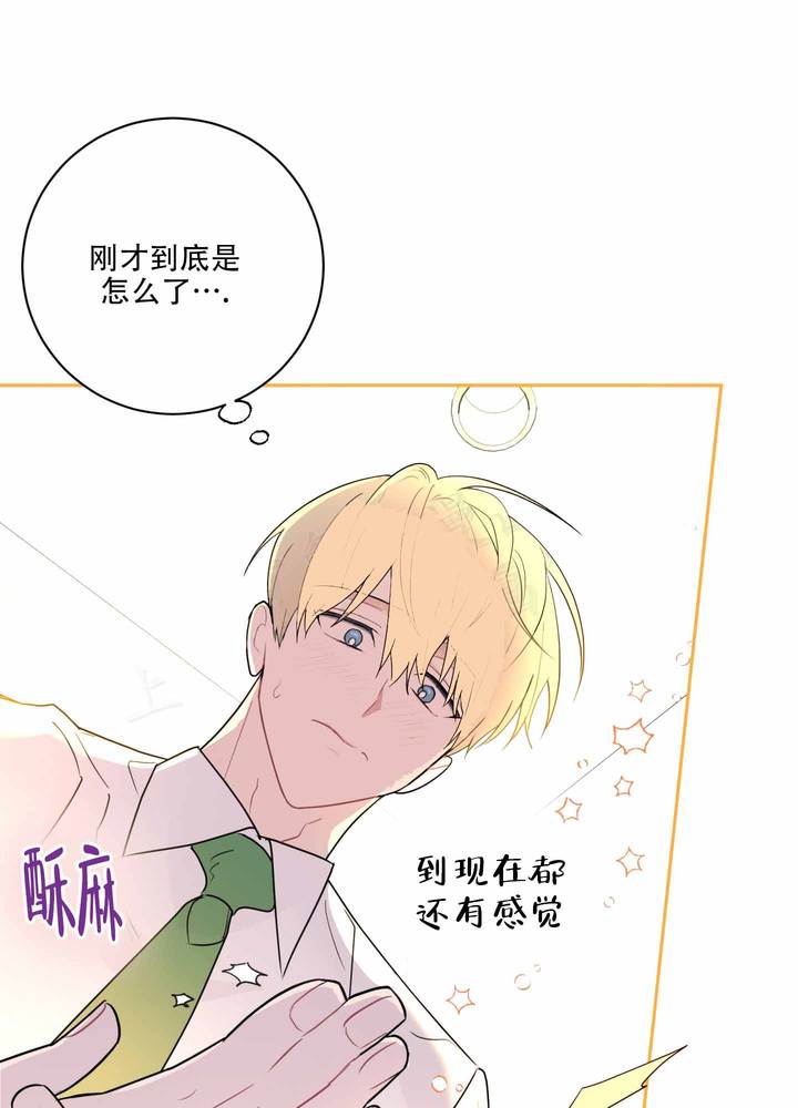 别跟我装穷小说全文免费阅读漫画,第2话1图