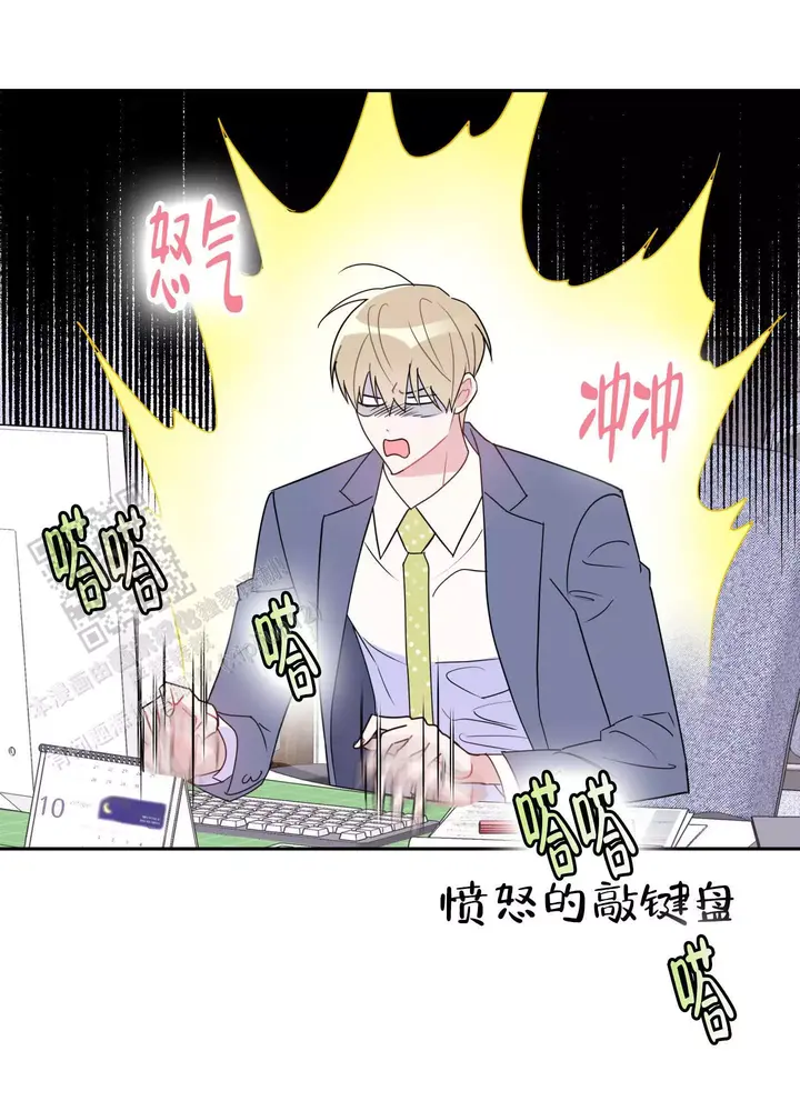 别跟我装穷小说全文免费阅读漫画,第10话2图