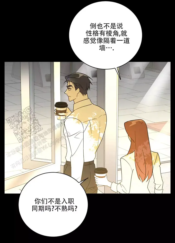 别跟我装穷小说全文免费阅读漫画,第7话5图