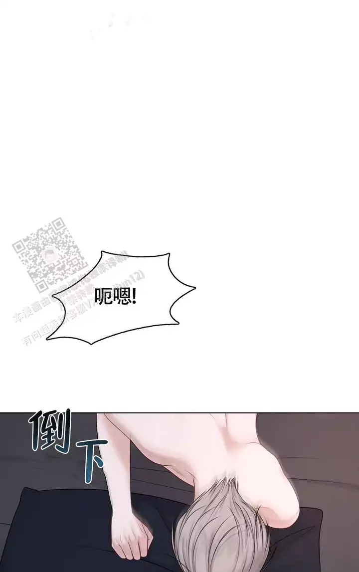 麦格芬大结局漫画,第7话3图