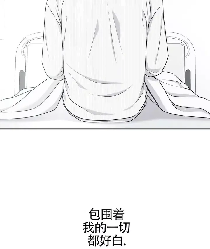麦格芬为什么那么厉害漫画,第1话4图