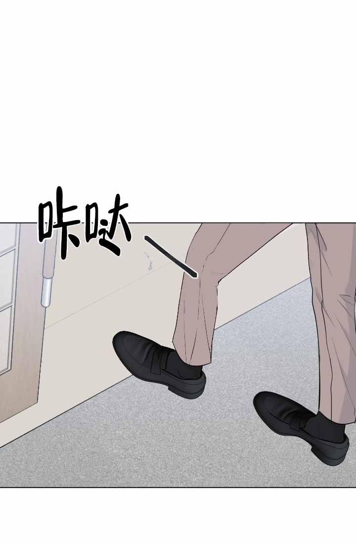 绝世神主小说漫画,第79话1图