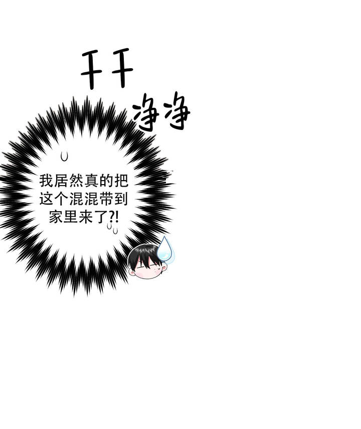 第5话1