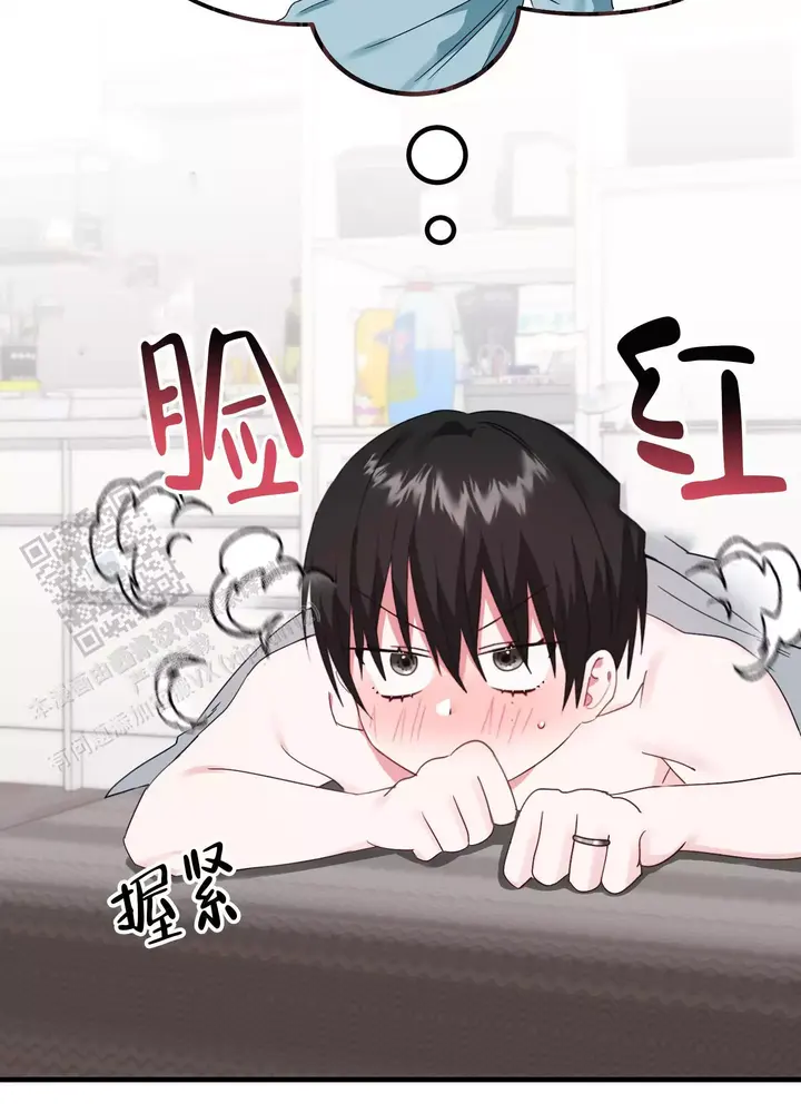 掉落的物件漫画,第9话4图