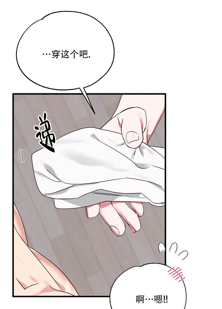 第5话2