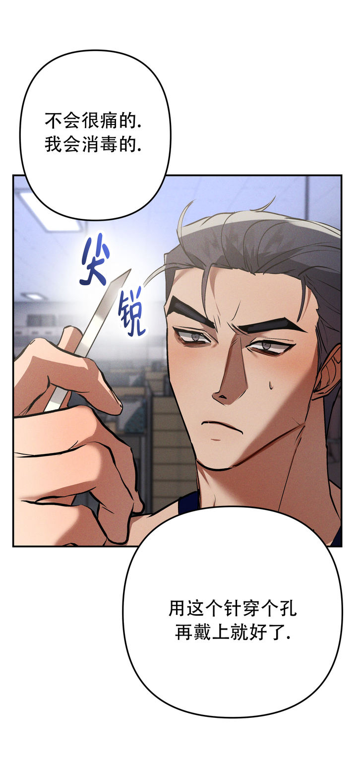 部长给部员的寄语一句话漫画,第5话5图