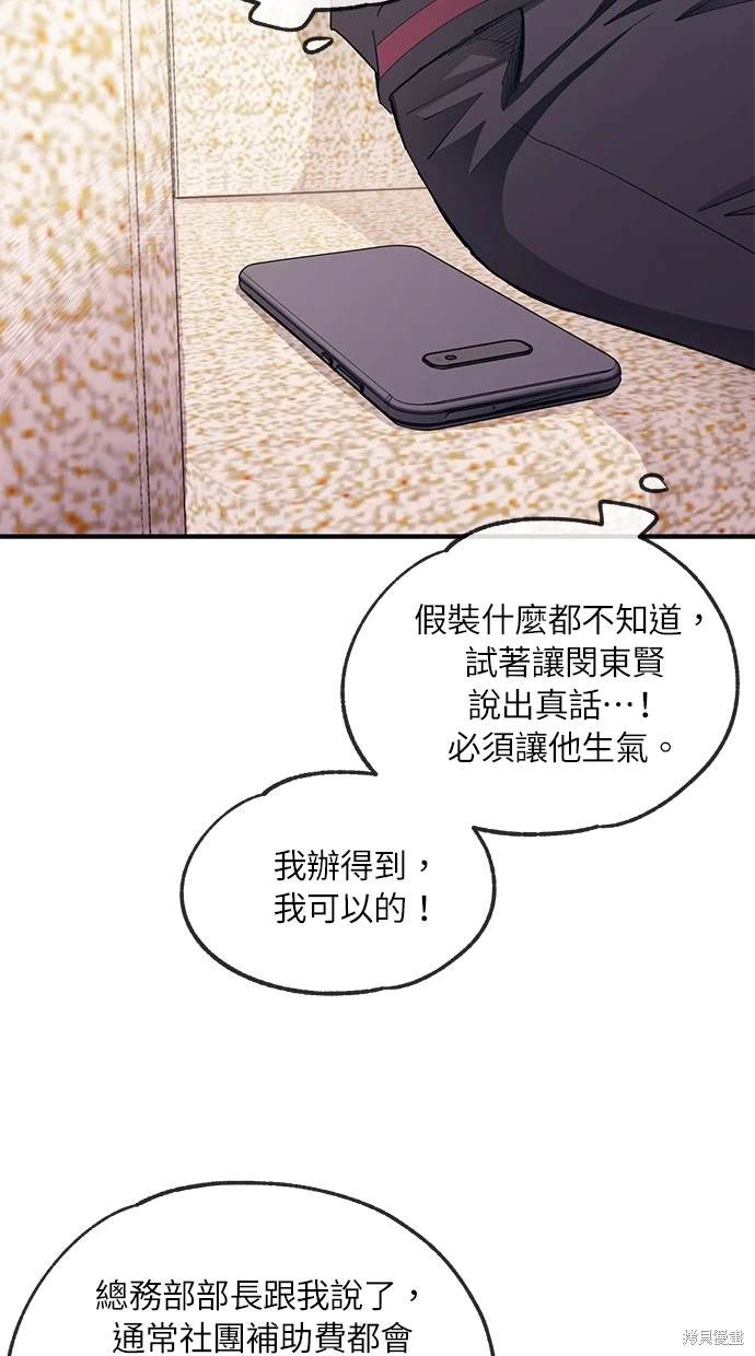 第72话1