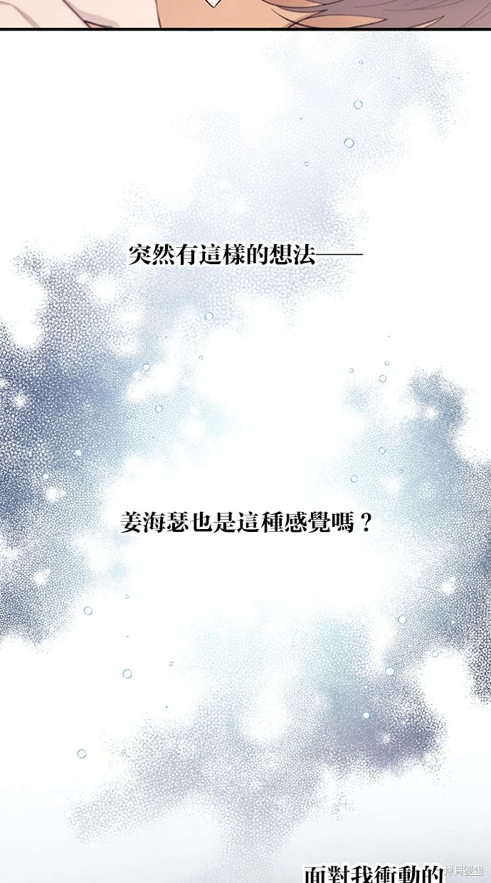 第81话4