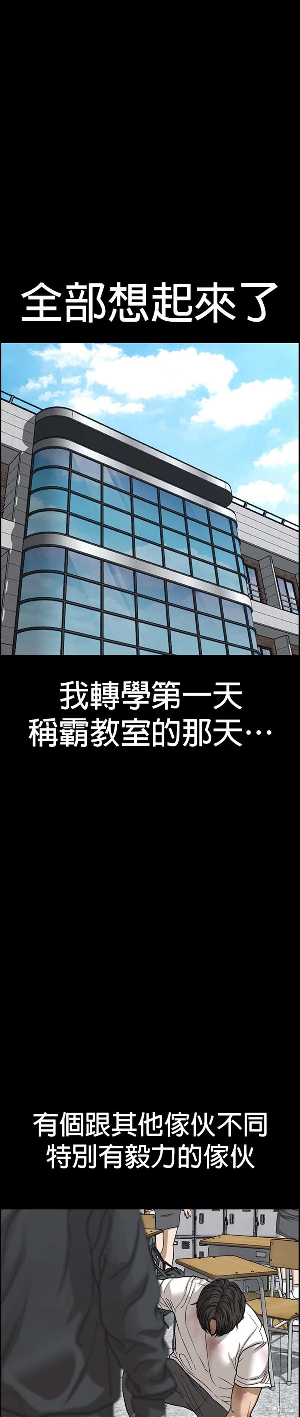 第5话0