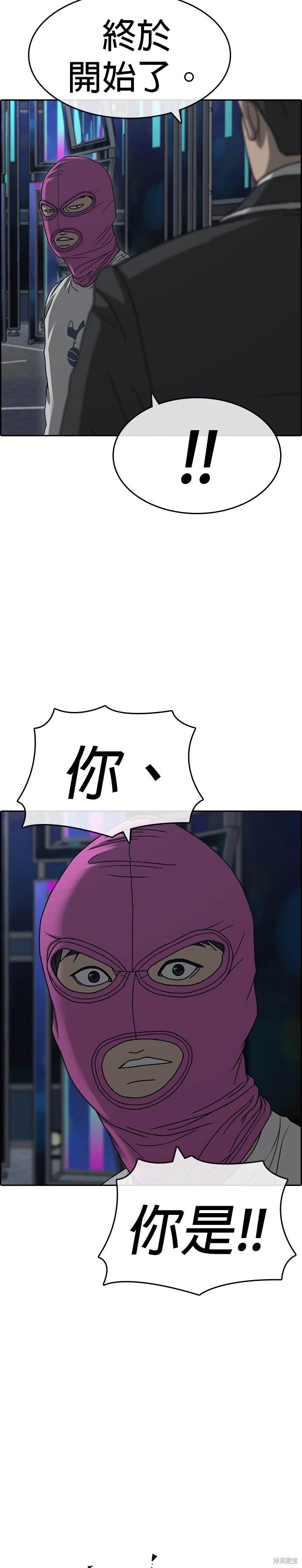 第25话2