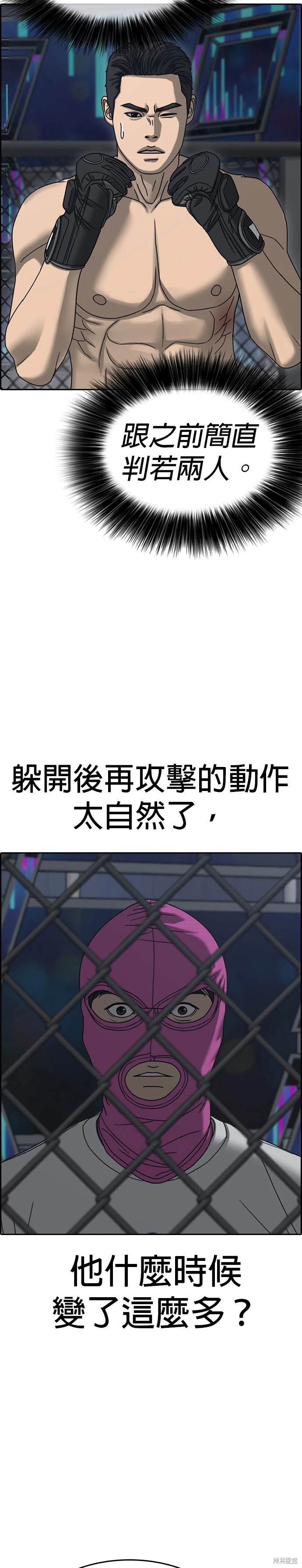 第25话1