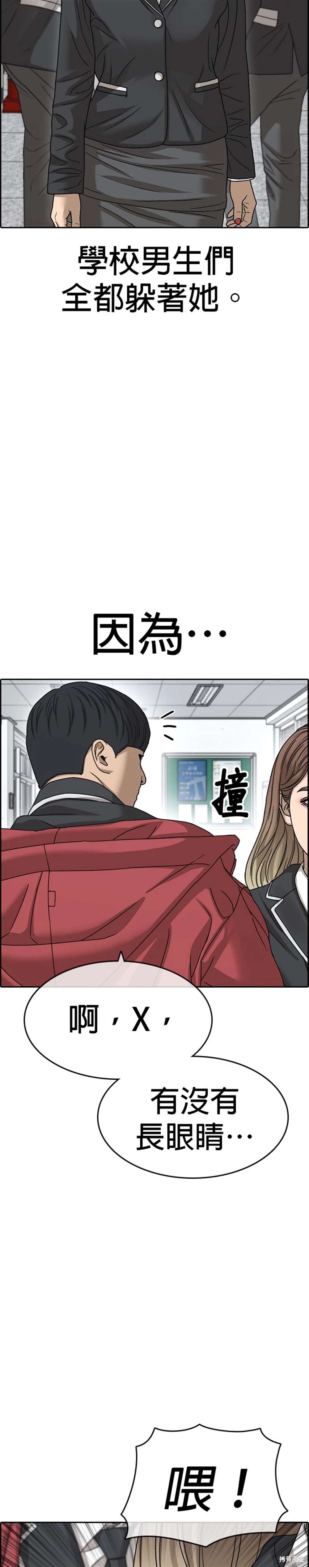 第6话1