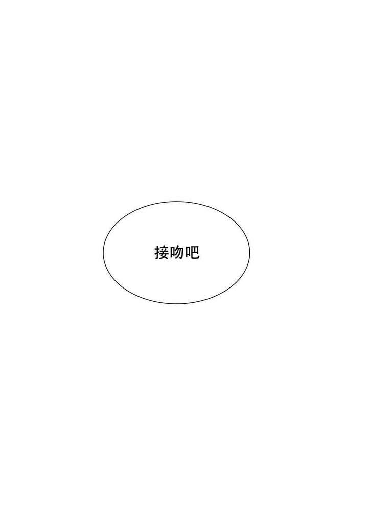 日常事务 英文漫画,第11话1图