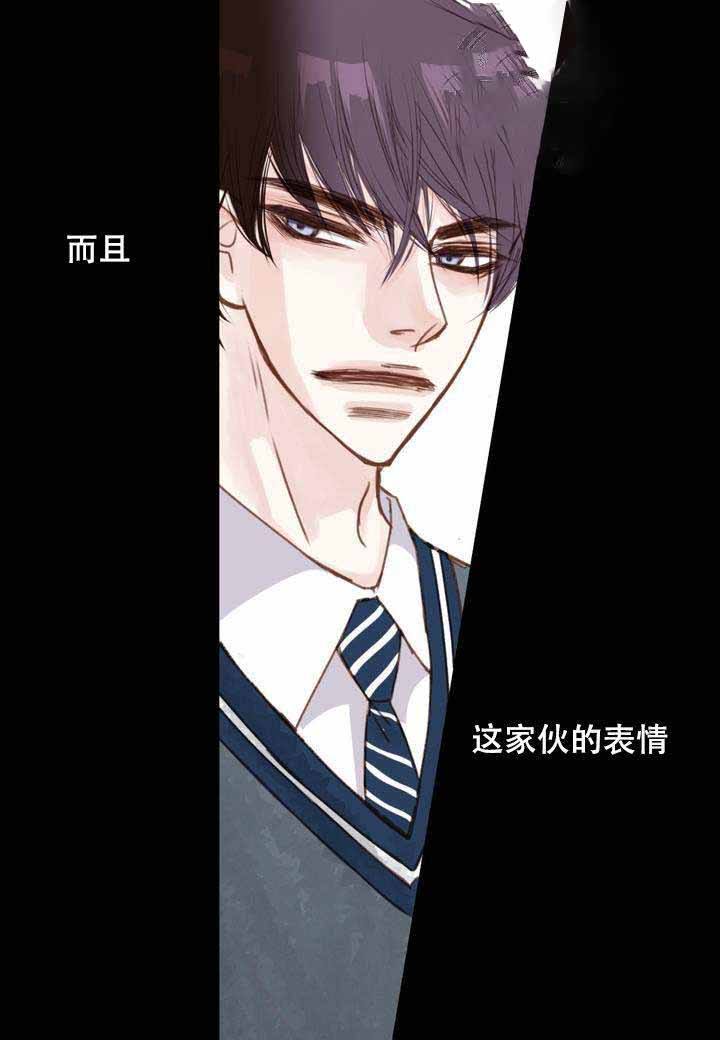 日常事务性工作包括哪些漫画,第5话4图