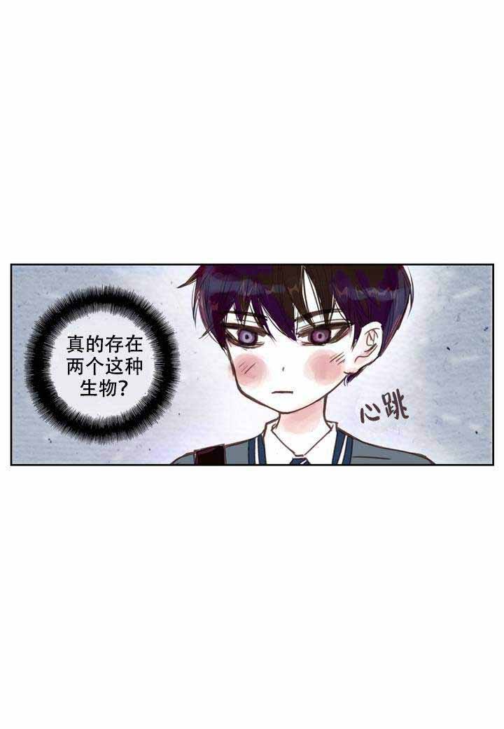 日常事务性公文漫画,第2话3图