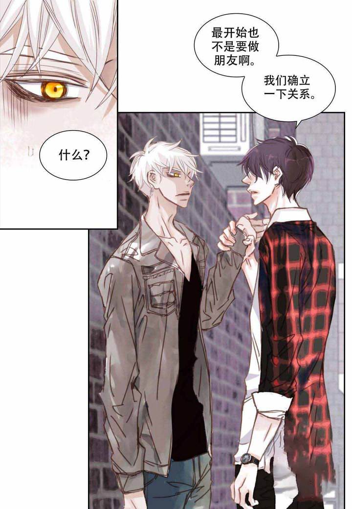日常事务 英文漫画,第11话3图