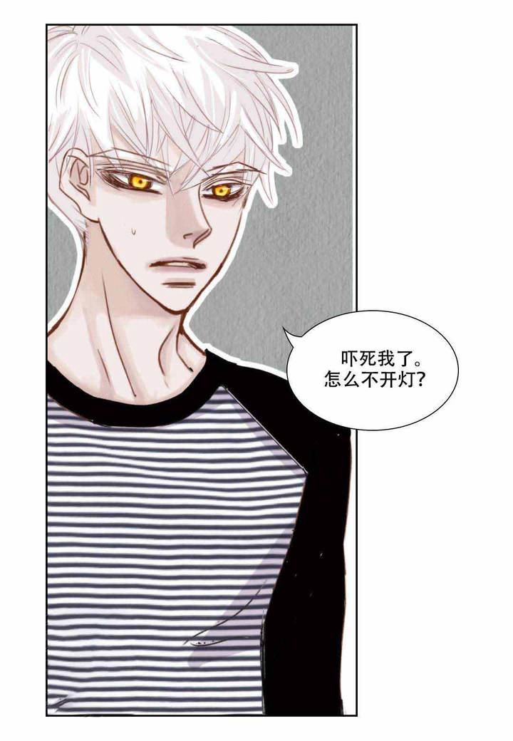 日常事务管理app漫画,第13话4图