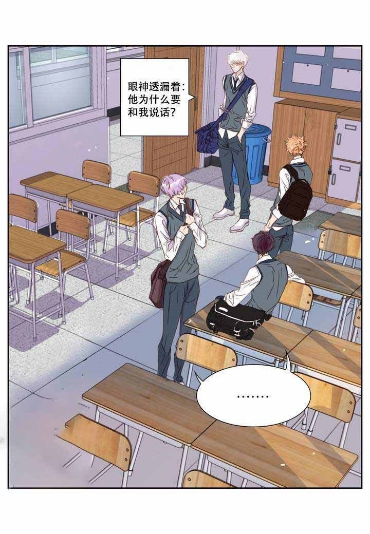 日常事务性公文文种漫画,第1话4图