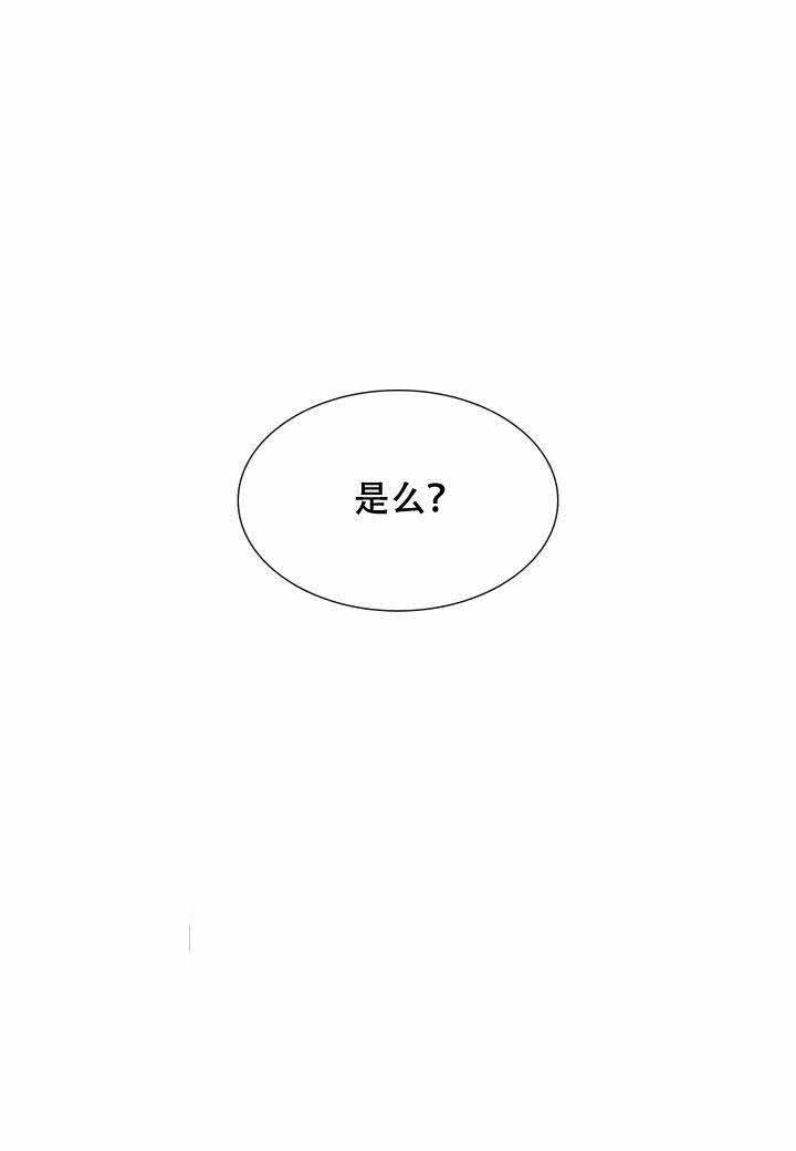 日常事务性工作包括哪些漫画,第5话1图