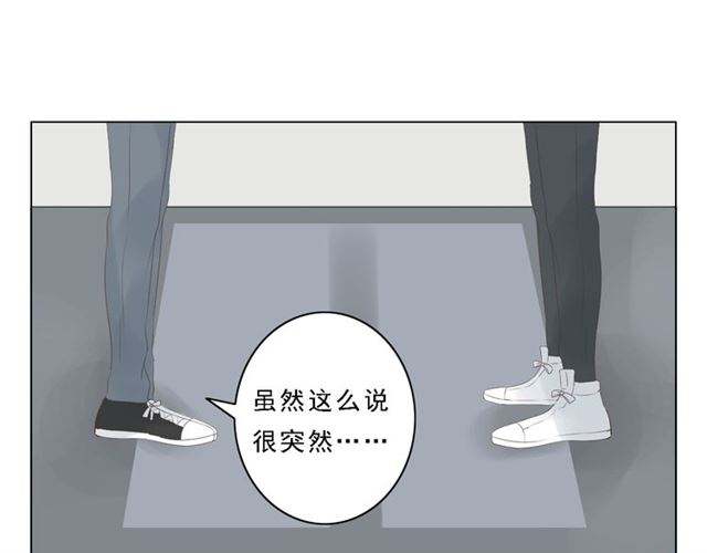 危险恋情案件详情漫画,第9话5图