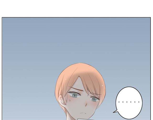 危险恋情案件详情漫画,第9话1图
