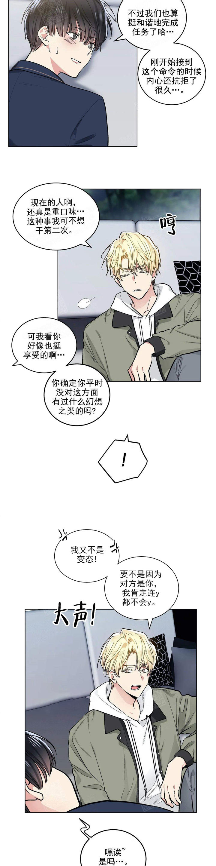 第121话3