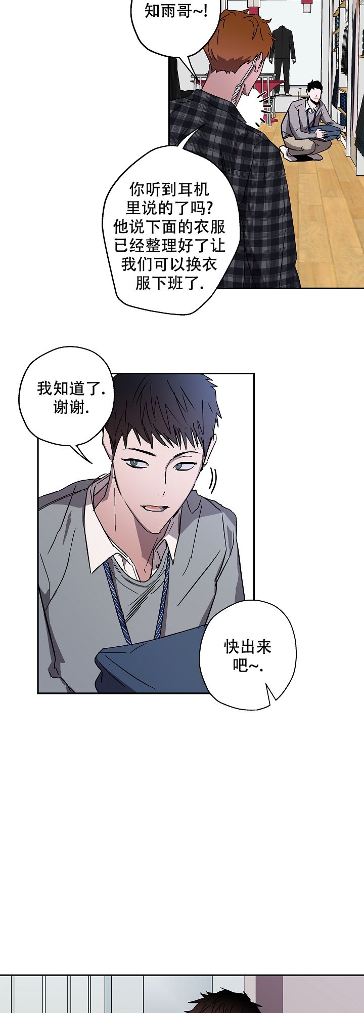 蔚蓝档案是哪个国家的漫画,第3话2图