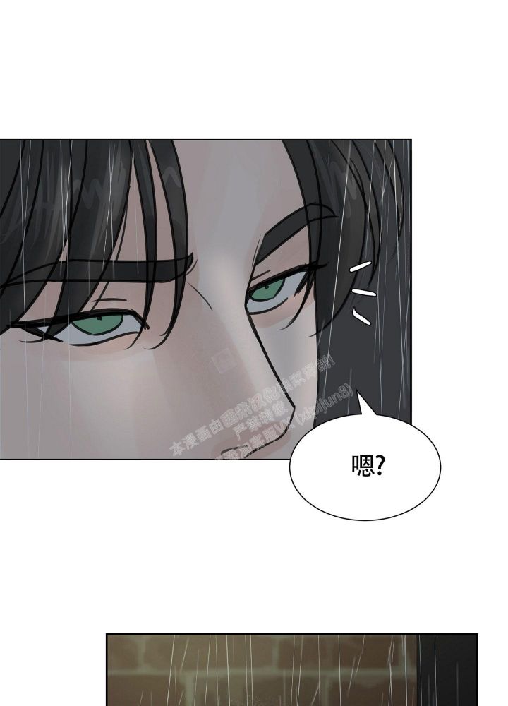 留在我身边钢琴曲完整版漫画,第14话1图