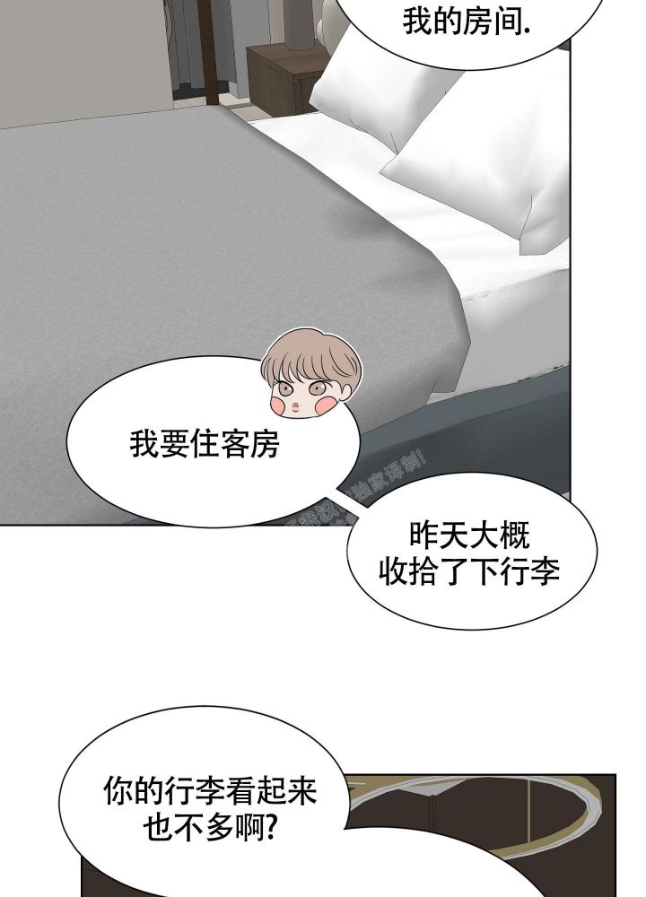 留在我身边钢琴曲完整版漫画,第8话5图