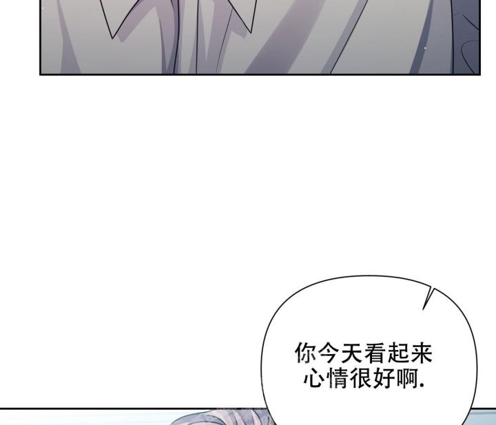 又是晴天歌词漫画,第20话3图