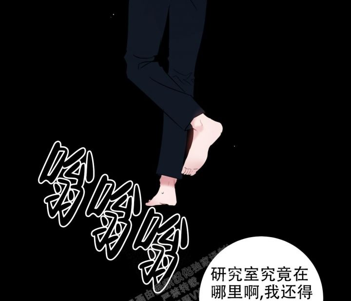 最普通的恋爱高清在线漫画,第9话3图