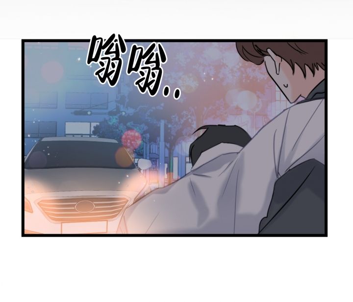 最普通的恋爱漫画免费漫画,第1话4图