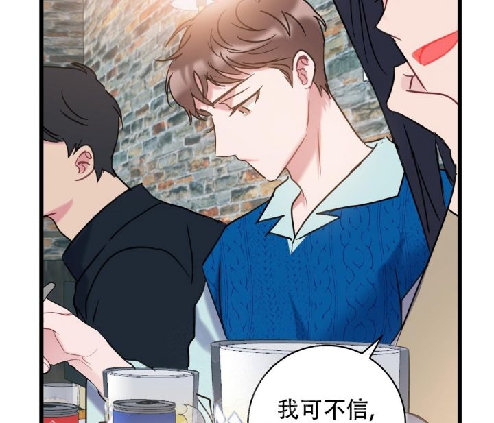 最普通的恋爱漫画免费漫画,第13话5图