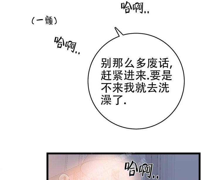 最普通的恋爱完整版免费看漫画,第5话3图