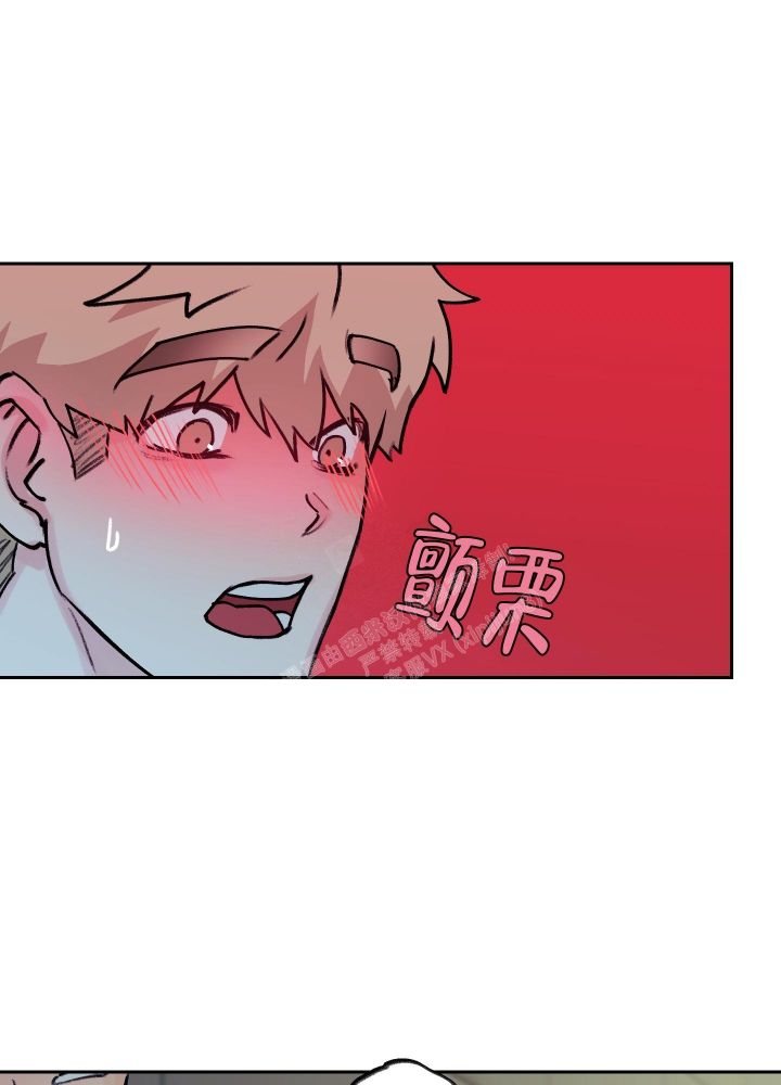 王子的骑士小说漫画,第4话2图