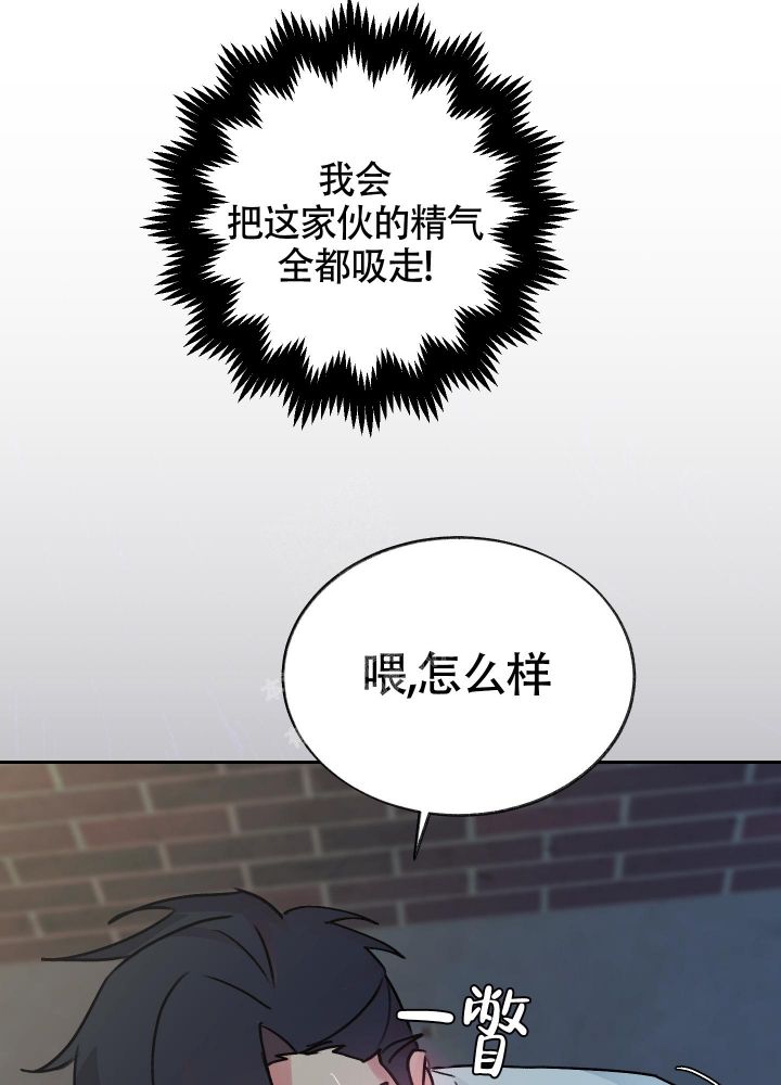 王子的骑士小说漫画,第4话5图